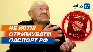 👴 «Наставили на мене зброю і забрали паспорт», — 88-річний дідусь втік від окупантів