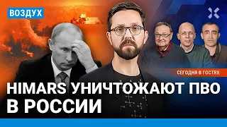 ⚡️Крутихин, Асланян, Шарп | HIMARS бьют по России. Китай против «Газпрома» | ВОЗДУХ