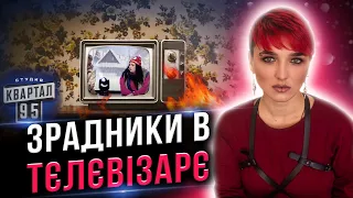 Вона "сіськадовська" і у МИРОТВОРЦІ. Чому це допускають до ефіру і скільки ми будемо ЦЕ терпіти?