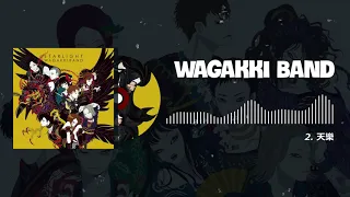 Wagakki Band Playlist