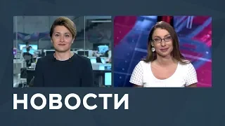 Новое отравление «Новичком», ограничение интернета в Украине и спасение из пещеры. Новости RTVI