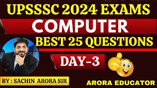 UPSSSC Junior Assistant Vacancy 2024 | UPSSSC Junior Assistant Computer Videos | UPSSSC Computer |