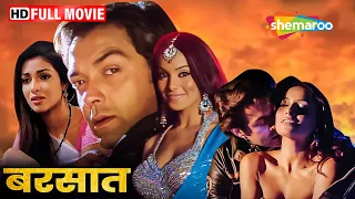 प्यार धोखा और दोस्ती से भरी रोमांटिक ड्रामा मूवी | Barsaat FULL MOVIE (HD) | Bobby Deol, Priyanka