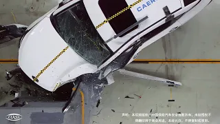 Jac J7 Краш тест Jac J7 small overlap crash test Клубный Сервис