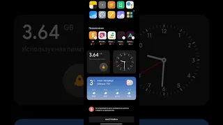 Добавление виджетов погода и часов как из новой  HyperOS | Туториал