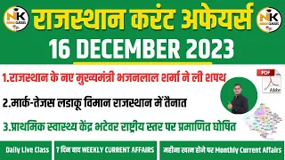 16 DECEMBER 2023 Rajasthan current Affairs in Hindi || RPSC, RSMSSB, RAS, 1st Grade || NANAK CLASSES