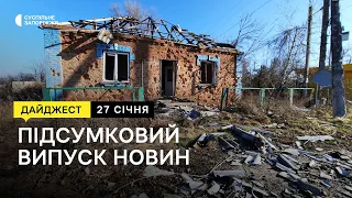 Компенсації за зруйноване житло, вшанування пам’яті жертв Голокосту | Новини | 27.01.2023