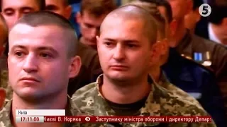 Порошенко вручив держнагороди захисникам України: включення