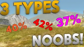 WOTB | THE 3 TYPES OF NOOBS!