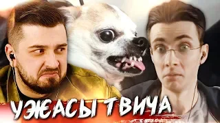 HARD PLAY СМОТРИТ ТОП МОМЕНТЫ С TWITCH HARD PLAY ПОЗВОНИЛ ДЕДУ