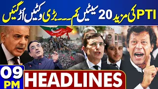 Dunya News Headlines 09:00 PM | PTI in Trouble | 15 March 2024