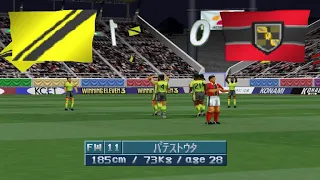 Winning Eleven 3 |  International Cup (Play European All-Stars)