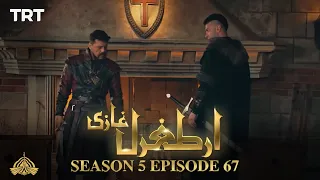 Ertugrul Ghazi Urdu | Episode 67| Season 5