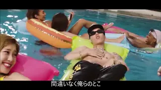 Good Vibes Only SALU feat  JP THE WAVY, EXILE SHOKICHI【歌詞付き】ガチ修正