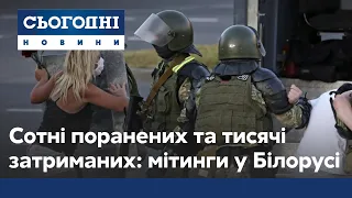 Чергова буремна ніч: як минув третій день протестів у Білорусі