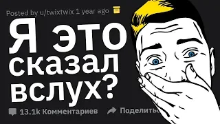 Что ЛЯПНУЛ Гуру, Чтобы Навсегда УБИТЬ Свою Репутацию