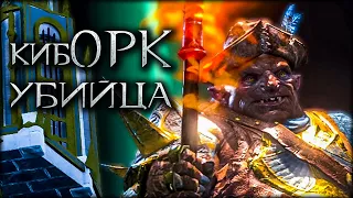 Залог победы в сети - Middle-earth: Shadow of War