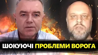 Гляньте, хто ЗАГОВОРИВ! Відомий КОЛАБОРАНТ ниє про ГІГАНТСЬКІ ВТРАТИ РФ – Світан