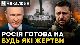 💥 Путіну не потрібна капітуляція, він бажає знищити українців | ПолітПросвіта