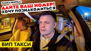 ВИП ТАКСИ / ПАССАЖИРКА хочет ПОЗНАКОМИТЬСЯ / Таксуем на майбахе