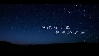 【夏語遙 心華 ☆Kim】畢業（原創曲）