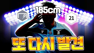 리빌딩하다가 손흥민급 침투의 공격수발견 ㅁㅊ;;피파4 강준호 FIFAONLINE4