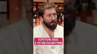 Чичваркин про айтишников: Путину всех согнали назад своими нелепыми действиями#shorts