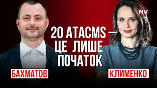 Відновлення України: плану, грошей, людей нема – Юлія Клименко, Максим @Bakhmatov