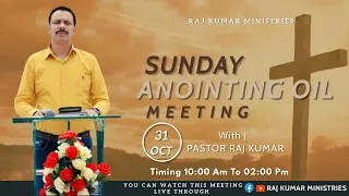 SUNDAY ANOINTING OIL MEETING 🔴LIVE STREAM || 31-10-2021 || PART 2