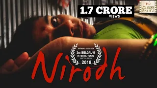 Nirodh - The Rubber | Husband's Friend and Wife | Hindi Short Film | Six Sigma Films