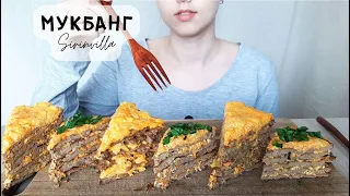 МУКБАНГ Печёночный торт мясной торт АСМР | MUKBANG Liver cake Meat cake ASMR