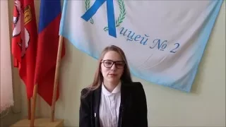 Кандидат на пост президента лицея №2 Дарья Кузьменко