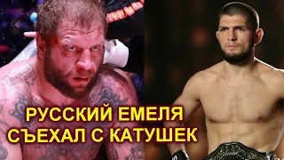Александр Емельяненко поддержал Кадырова и сказал, что Чимаев нокаутирует Хабиба