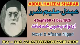 Abdul Haleem Sharr ki Novel nigari firdose  bari B.A/M.A/TGT/PGT/NET/JRF