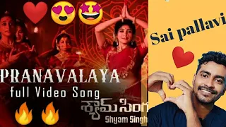 Pranavalaya Video Song Reaction বাংলা | Shyam Singha Roy |Nani, Sai pallavi| mickey j Mayer REACTION