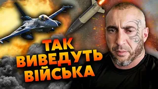 🚀Екскомандос ДЕСЯТНИК: ХІД ВІЙНИ вирішить ЗБРОЯ США, ЗСУ йдуть в ПРОРИВ, РФ здасться ЗА ОДНІЄЇ УМОВИ