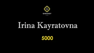 Ирина Кайратовна - 5000 (караоке)