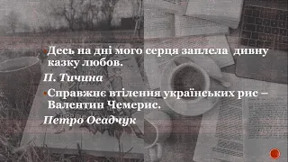 Український гумор В. Чемерис. "Вітька+Галя, або...".