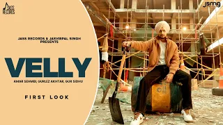 Velly (First Look) Amar Sehmbi & Gurlez Akhtar | Gur Sidhu | Punjabi Song 2024 | Jass Records