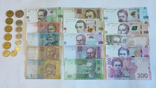 Не пугайтесь Это наши деньги  Виды денег Украины в ходу которые можно встретить в кошельке 2020