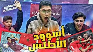 رياكشن ضربات جزاء المغرب واسبانيا الناريه تألق بونو وحرفنة حكيمي تختمها 🔥❤️