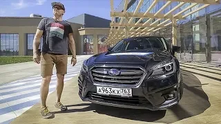 Subaru Legacy 2018 Тест-Драйв Игорь Бурцев / Новый Субару Легаси полный обзор