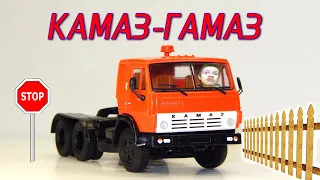 🚚🚘КАМАЗ-54112 АВТО ИСТОРИЯ СЕРИАЛ ДАЛЬНОБОЙЩИКИ | SSM | AVD MODELS | Модель 1:43 | КОНВЕРСИЯ |ТЮНИНГ