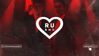 Rauf & Faik - Детство (Dmitry Glushkov Remix) ❤ RU Remix