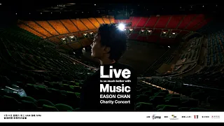 Live is so much better with Music Eason Chan Charity Concert 網上慈善音樂會 - Sunrise & Sunset