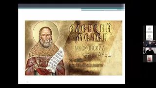 Иерей Димитрий Самохин. Тема: Житие праведного Алексея Мечева. 4-я часть. Ейская горница.