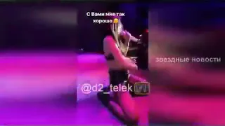 Бузова явно под чем-то