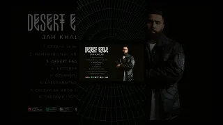 Desert Eagle | Jah Khalib