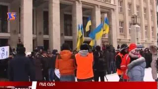 Ужгородці пікетували ОДА