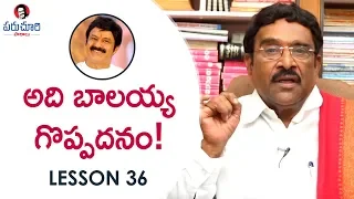 Paruchuri Gopala Krishna About Balakrishna's Narasimha Naidu Movie 11th Hour | Paruchuri Paataalu